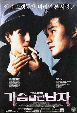 娃娃脸1977 影评合集